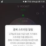 [세븐틴] 부모님께서 스밍 허락 안해주시는 캐로<b>시들</b> 들어와봐