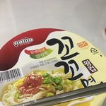 <b>꼬꼬면</b> 얼마만이냐ㅠㅠㅠㅜ