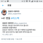 [인피니트] 토기들아ㅠㅠㅠㅠㄹㅇ <b>입틀막</b>