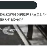 [댓글부탁해] 얘들아 다닐 <b>무리</b> 추반좀 ㅠㅠㅠㅠ