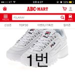 [드루와] <b>운동</b>할때 신을 <b>신발</b> 추반해주고 가면 예뻐진다
