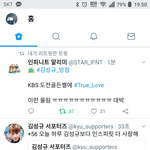 [인피니트] 토기들아 울림이!!!또!!!