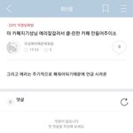 [EXO] <b>염병</b> ㅋㅋ 여기 걍 엓 까판 만드는중