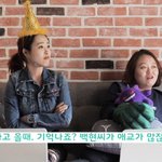 [백현] 엑소가 나쁜 <b>소문</b>이 없는이유 이런 거잖아