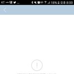 [EXO] 헹 나 파생 카페 피뎊 따다 활<b>중당</b>함 ㅜ.ㅜ