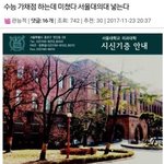 내가 웃긴짤 줄게