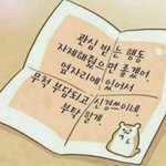 [댓글부탁해] 아 진짜 나 너무 <b>찌질</b>해