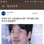 [댓글부탁해] 얘들아 오달수 이글좀 봐주라!!