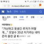 [댓글부탁해] 아까 <b>오달수</b> 글 올렸던 애인데