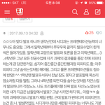 +) <b>내</b> <b>폰</b> 꿀팁 다 풂