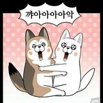 [드루와] <b>유미</b>의세포들 보는사람??❤❤