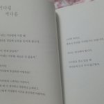 [인피니트] 이거 진짜공감된다ㅜ