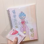 [댓글부탁해] 다이소에 <b>취적</b>인 노트 발견ㅋㅋㅋ