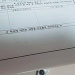 이거 <b>풀로</b> 안적어도 되냐?