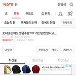 닉<b>오리</b> 나이궁금ㅋ