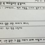 새학기 나를소개합니다 이거 써야됨??