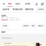 닉<b>오리</b>