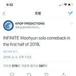 [인피니트] <b>부정확</b>주의)우횬 솔로