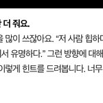 [BTOB] 쎄/씨 인터뷰 (끌올)