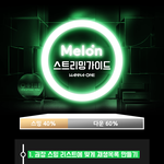 [박지훈] ❤윙너블은 <b>보시</b>지훈❤4.25