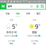 [추반] 내일 모입<b>을지</b> 추반해죵