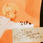 [세븐틴] 이정도면 거의 <b>확정</b>아니냐