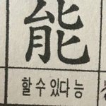 [댓글부탁해] <b>각자</b> 자기 학교 자랑 말해보쟈 ㅎㅎ