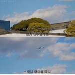 [댓글부탁해] 초딩때 공감 적고가자