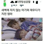 [댓글부탁해] 내일 학교에서 <b>증사</b> 찍는데