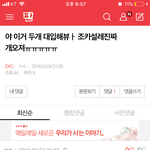 [EXO] 아... 댓글이 더 <b>아련</b>해...