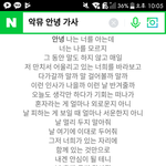 [드루와] 친구 관계 힘들때 ㄹㅇ 진짜 공감되는 노래 <b>악뮤</b> 가사...
