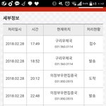 우편물 언제오냐 개빡치네