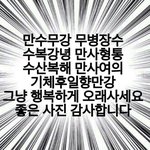 새<b>학기</b> 같은<b>반</b> 친구가 안녕이라고 하면