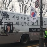 이에는 이 . <b>좌우</b>로 찢어버려 ! !