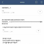내일 패딩 오바<b>겟지</b>ㅠ