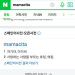 <b>아</b><b>나</b>어떡해 애들볼때 자꾸 급같은게 매겨져..