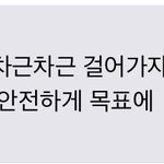 [NCT] 180304 엔나나 <b>문자</b>