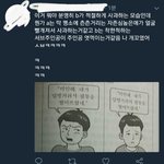 [댓글부탁해] <b>사진</b>ㅇ))아 ㅅㅂ 이짤 <b>뭔</b>뎈ㅋㅋㅋㅋㅋㅋㅌㅋ