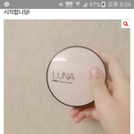 톡<b>선</b> <b>쿠션</b>추천글 보고왔는데
