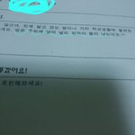 이건 <b>뭔</b> 신박한 개<b>소리</b>래