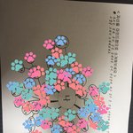 [EXO] 아 마인드맵 너무 <b>오버</b>했나