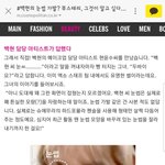 [EXO] 이때 ㄱㄹ<b>새끼들</b> 조카 웃기지 않았냐
