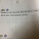 [드루와] 수학<b>천재</b> 판녀들 도오ㅓ쥬ㅓ