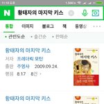 [EXO] 야 <b>이</b> <b>책</b> 읽어볼까