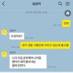 나 <b>학교자리</b>가 너무안좋아ㅠㅠ어떡해