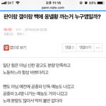 [워너원] ⬇️⬇️밑밑밑 <b>부터</b> 다 여기서 보자 댓글 O⬇️⬇️