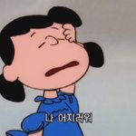 나 <b>출석</b>번호 1번인데 ㅅㅂ ㅠㅠㅠ