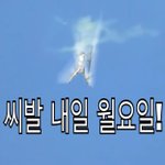 [드루와] 얘들아 내일