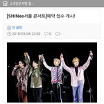 [<b>샤이니</b>] <b>샤이니</b> 5월에 콘서트!