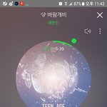 [세븐틴] 캐로시들 빨치와 <b>제시</b> 몇으루 할까...